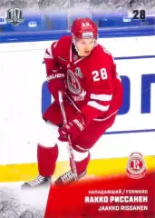 Яакко Риссанен Витязь Московская область SeReal Карточки КХЛ 2017-2018