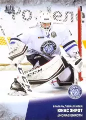 Юнас Энрот Динамо Минск SeReal Карточки КХЛ 2017-2018