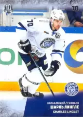 Шарль Лингле Динамо Минск SeReal Карточки КХЛ 2017-2018