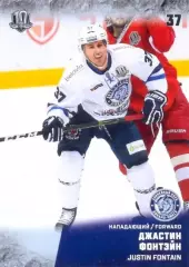 Джастин Фонтэйн Динамо Минск SeReal Карточки КХЛ 2017-2018