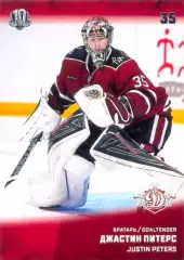 Джастин Питерс Динамо Рига SeReal Карточки КХЛ 2017-2018
