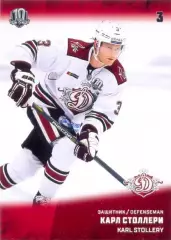 Карл Столлери Динамо Рига SeReal Карточки КХЛ 2017-2018