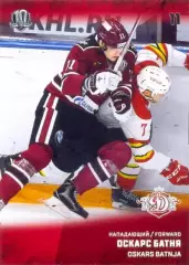 Оскарс Батня Динамо Рига SeReal Карточки КХЛ 2017-2018