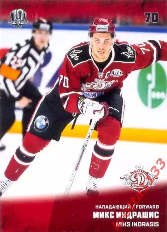 Микс Индрашис Динамо Рига SeReal Карточки КХЛ 2017-2018
