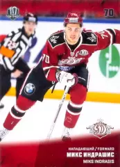 Микс Индрашис Динамо Рига SeReal Карточки КХЛ 2017-2018