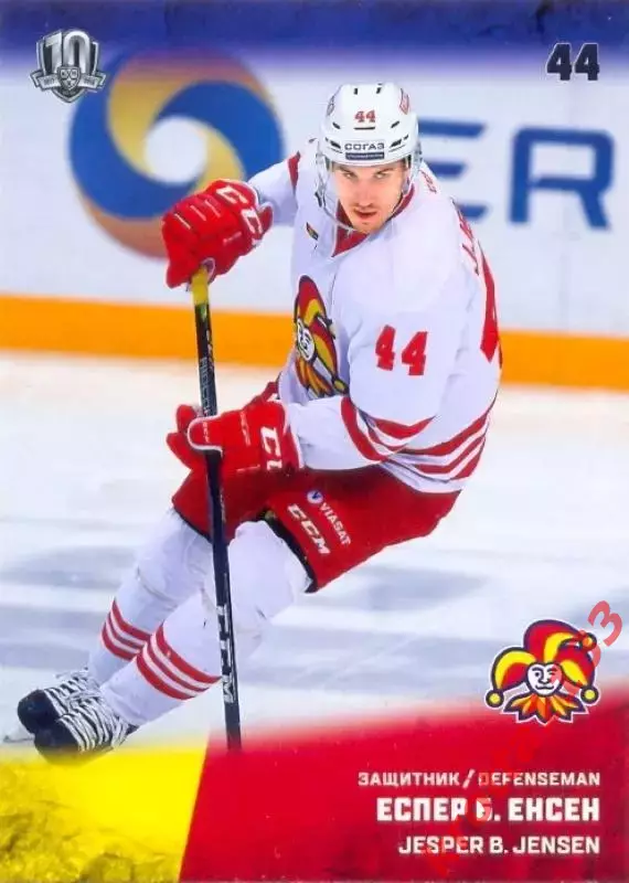 Еспер Б. Енсен Йокерит Хельсинки SeReal Карточки КХЛ 2017-2018