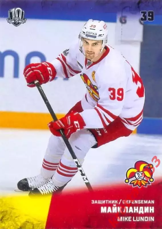Майк Ландин Йокерит Хельсинки SeReal Карточки КХЛ 2017-2018