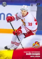 Майк Ландин Йокерит Хельсинки SeReal Карточки КХЛ 2017-2018