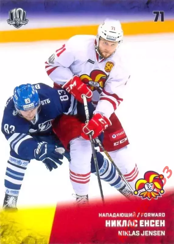 Никлас Енсен Йокерит Хельсинки SeReal Карточки КХЛ 2017-2018