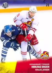 Никлас Енсен Йокерит Хельсинки SeReal Карточки КХЛ 2017-2018