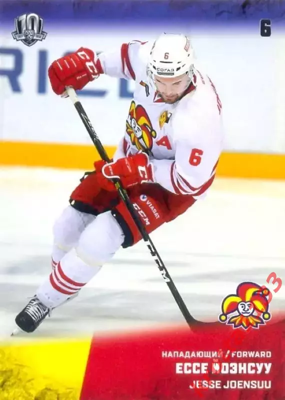 Ессе Йоэнсуу Йокерит Хельсинки SeReal Карточки КХЛ 2017-2018
