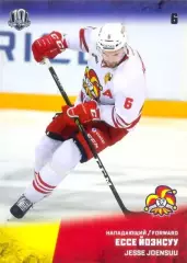 Ессе Йоэнсуу Йокерит Хельсинки SeReal Карточки КХЛ 2017-2018