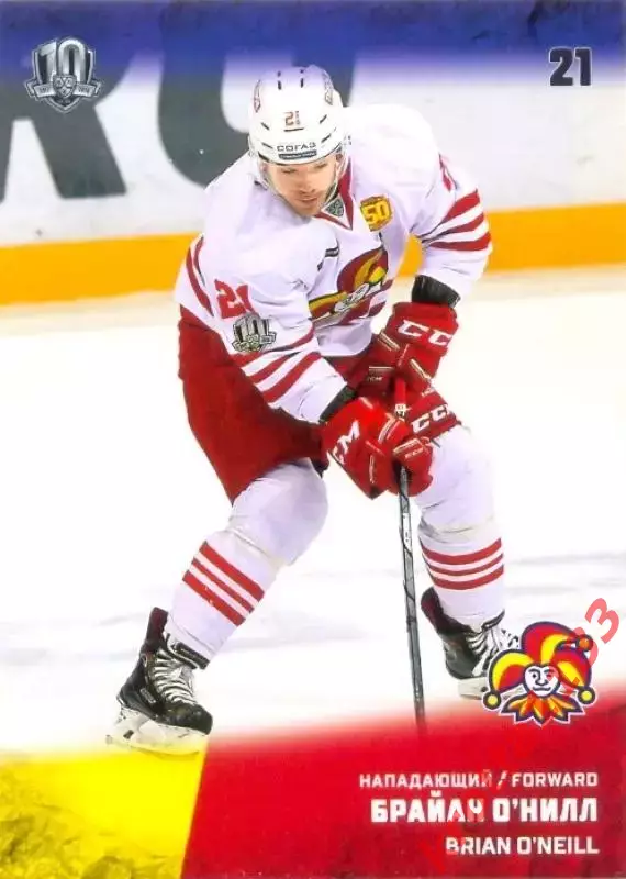 Брайан О'Нилл Йокерит Хельсинки SeReal Карточки КХЛ 2017-2018