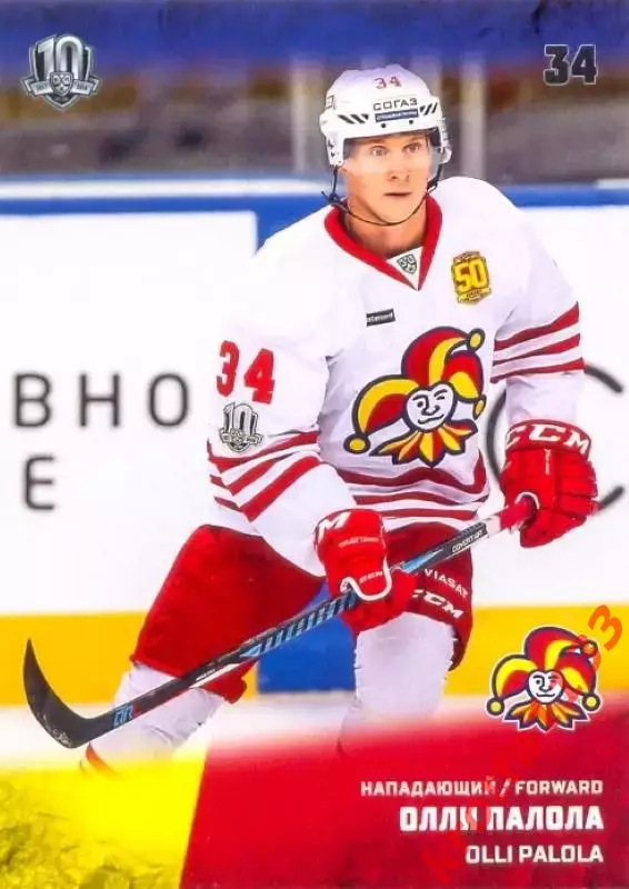 Олли Палола Йокерит Хельсинки SeReal Карточки КХЛ 2017-2018