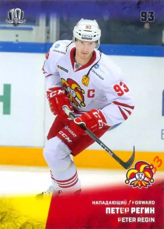 Петер Регин Йокерит Хельсинки SeReal Карточки КХЛ 2017-2018