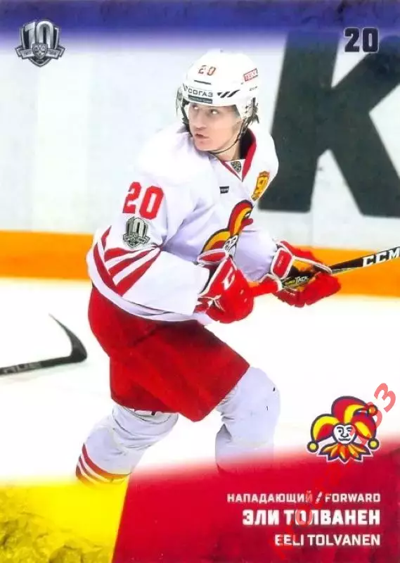 Эли Толванен Йокерит Хельсинки SeReal Карточки КХЛ 2017-2018