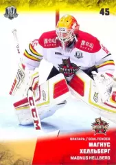 Магнус Хелльберг Куньлунь Ред Стар Пекин SeReal Карточки КХЛ 2017-2018