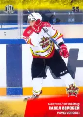 Павел Воробей Куньлунь Ред Стар Пекин SeReal Карточки КХЛ 2017-2018