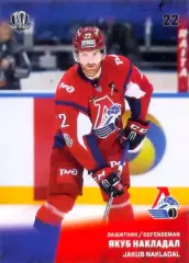 Якуб Накладал Локомотив Ярославль SeReal Карточки КХЛ 2017-2018