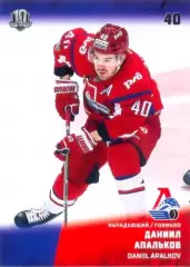 Даниил Апальков Локомотив Ярославль SeReal Карточки КХЛ 2017-2018