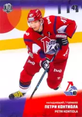 Петри Контиола Локомотив Ярославль SeReal Карточки КХЛ 2017-2018