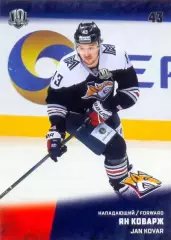 Ян Коварж Металлург Магнитогорск SeReal Карточки КХЛ 2017-2018