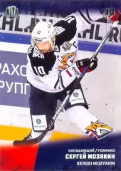 Сергей Мозякин Металлург Магнитогорск SeReal Карточки КХЛ 2017-2018