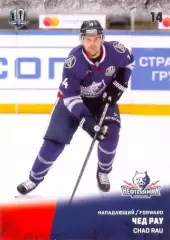 Чед Рау Нефтехимик Нижнекамск SeReal Карточки КХЛ 2017-2018