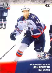 Дэн Секстон Нефтехимик Нижнекамск SeReal Карточки КХЛ 2017-2018