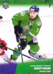 Энвер Лисин Салават Юлаев Уфа SeReal Карточки КХЛ 2017-2018