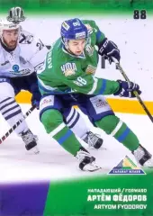 Артём Фёдоров Салават Юлаев Уфа SeReal Карточки КХЛ 2017-2018