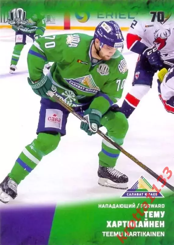 Тему Хартикайнен Салават Юлаев Уфа SeReal Карточки КХЛ 2017-2018