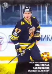 Станислав Калашников Северсталь Череповец SeReal Карточки КХЛ 2017-2018