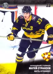 Матей Странски Северсталь Череповец SeReal Карточки КХЛ 2017-2018