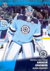 Алексей Красиков Сибирь Новосибирск SeReal Карточки КХЛ 2017-2018