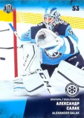 Александр Салак Сибирь Новосибирск SeReal Карточки КХЛ 2017-2018
