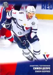 Симон Депре Слован Братислава SeReal Карточки КХЛ 2017-2018