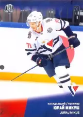Юрай Микуш Слован Братислава SeReal Карточки КХЛ 2017-2018