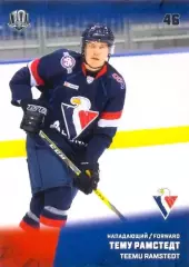 Тему Рамстедт Слован Братислава SeReal Карточки КХЛ 2017-2018