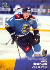 Юрки Йокипакка ХК Сочи (Сочи) SeReal Карточки КХЛ 2017-2018