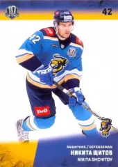 Никита Щитов ХК Сочи (Сочи) SeReal Карточки КХЛ 2017-2018