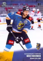 Шон Коллинз ХК Сочи (Сочи) SeReal Карточки КХЛ 2017-2018