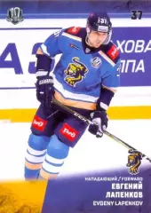 Евгений Лапенков ХК Сочи (Сочи) SeReal Карточки КХЛ 2017-2018