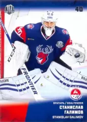 Станислав Галимов Торпедо Нижний Новгород SeReal Карточки КХЛ 2017-2018
