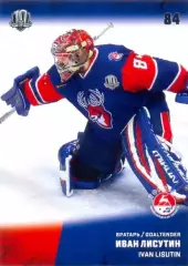 Иван Лисутин Торпедо Нижний Новгород SeReal Карточки КХЛ 2017-2018