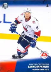 Денис Баранцев Торпедо Нижний Новгород SeReal Карточки КХЛ 2017-2018