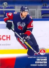 Евгений Курбатов Торпедо Нижний Новгород SeReal Карточки КХЛ 2017-2018