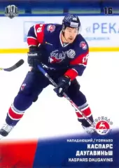 Каспарс Даугавиньш Торпедо Нижний Новгород SeReal Карточки КХЛ 2017-2018
