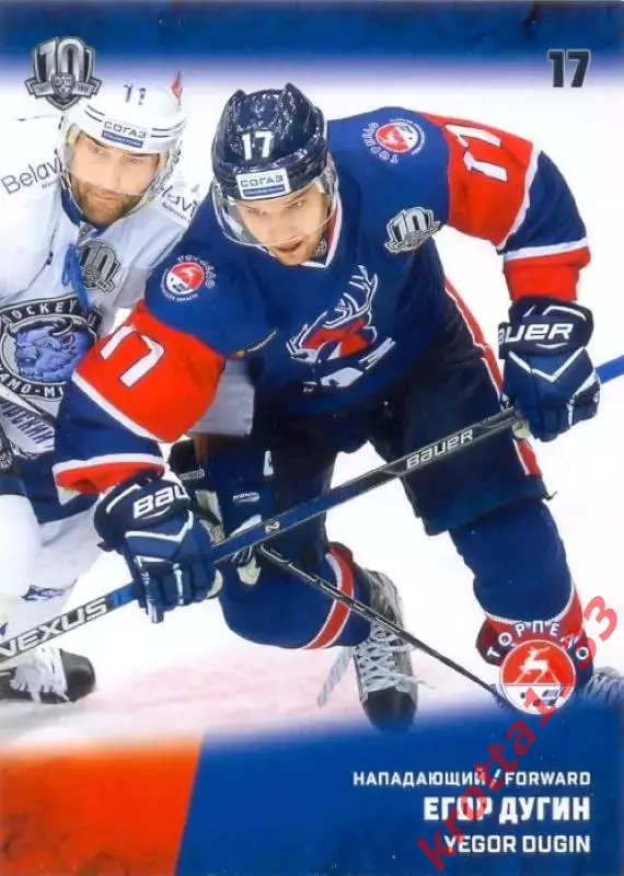 Егор Дугин Торпедо Нижний Новгород SeReal Карточки КХЛ 2017-2018