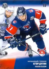 Егор Дугин Торпедо Нижний Новгород SeReal Карточки КХЛ 2017-2018